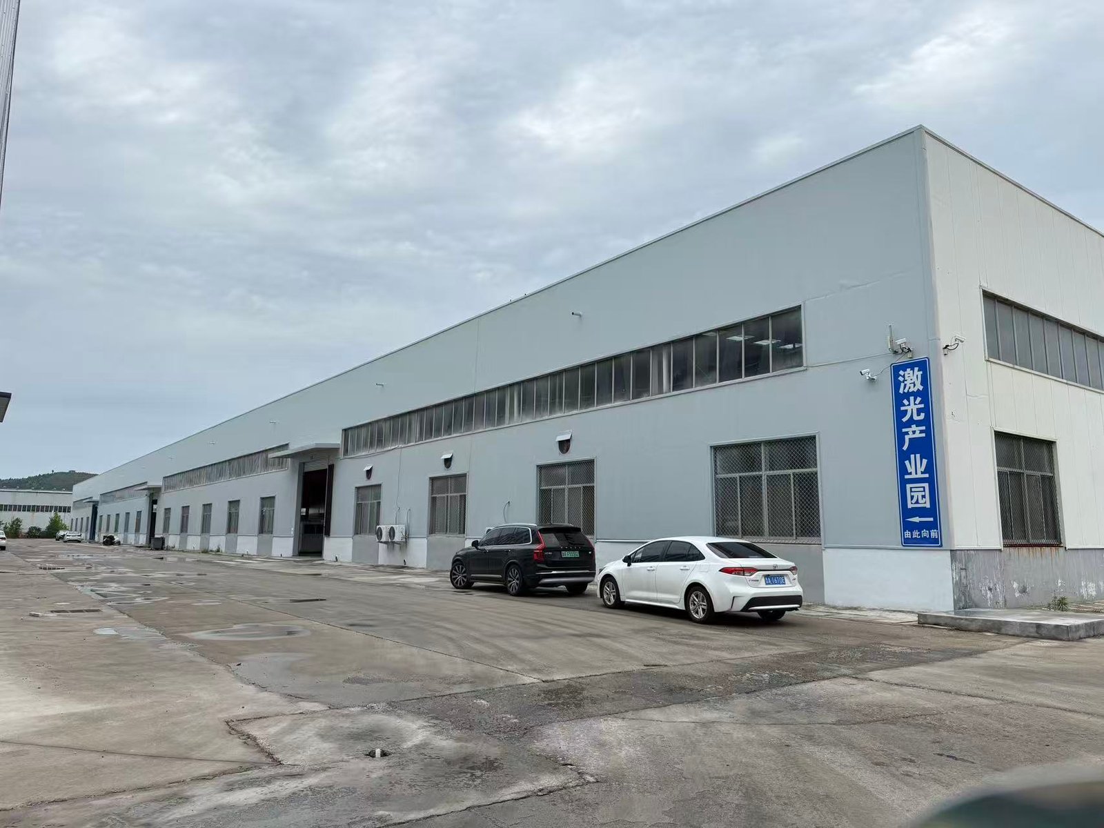 HORISTAR Industrial Park