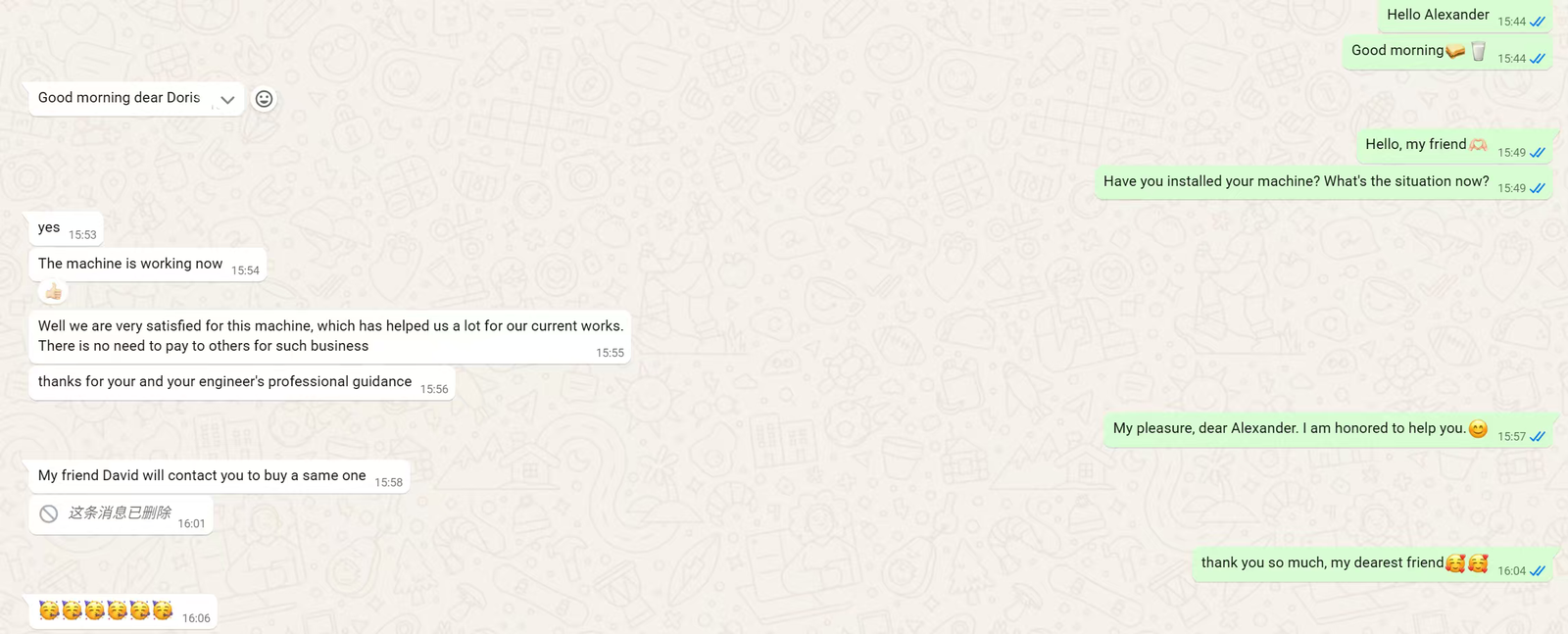 Useful Summary for HORISTAR Machine