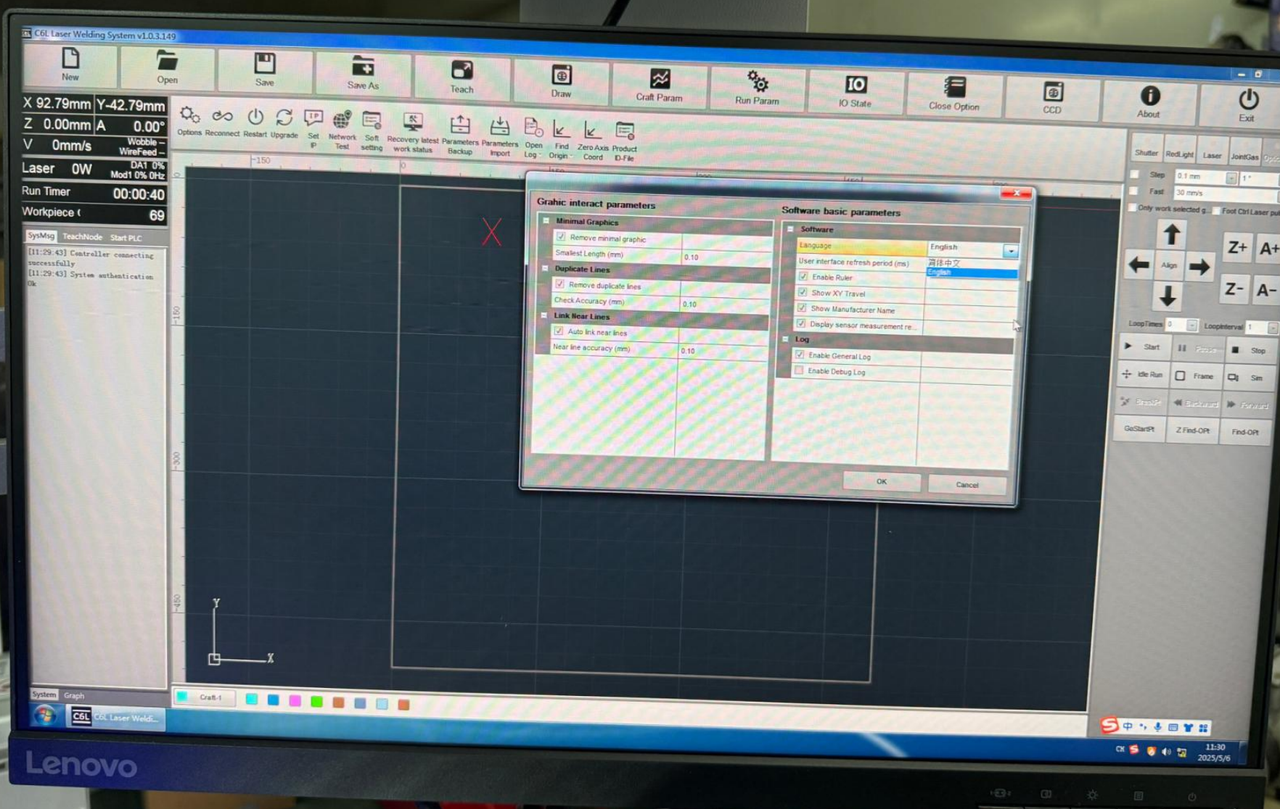 HORISTAR Laser System