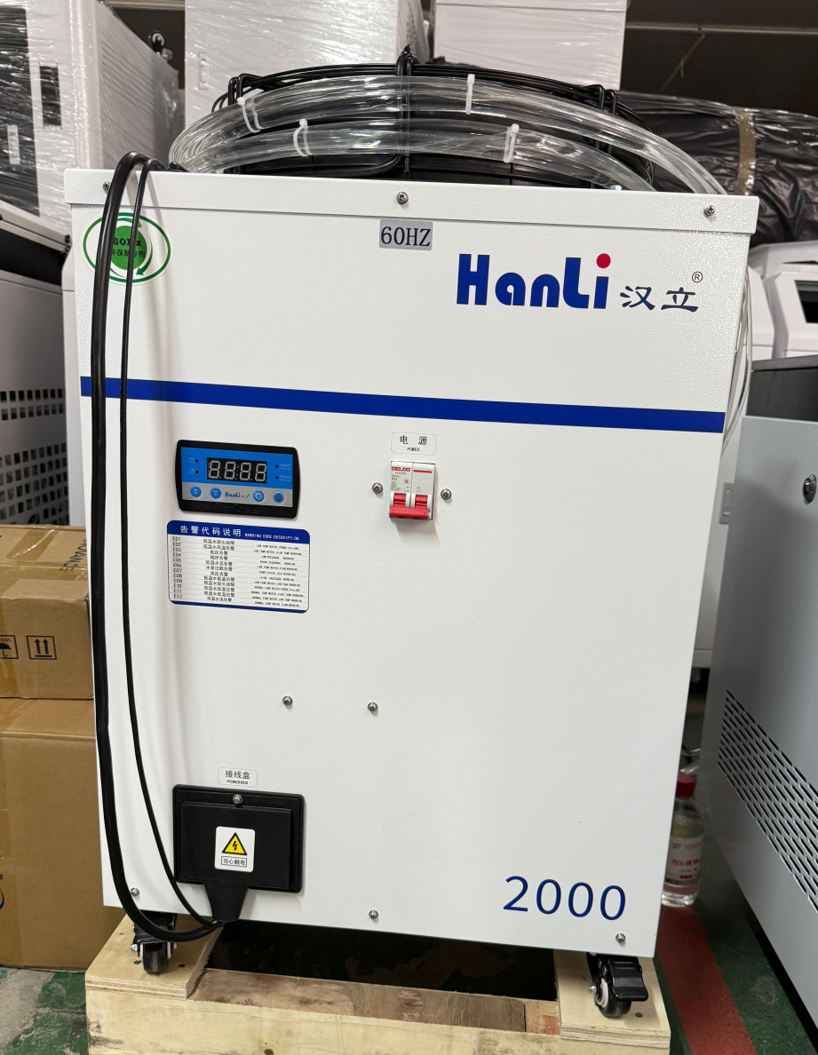 HORISTAR Cooling System