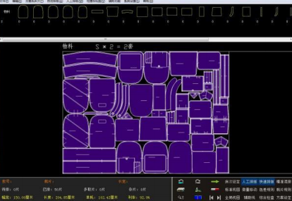 Super-Optimized Nesting Software