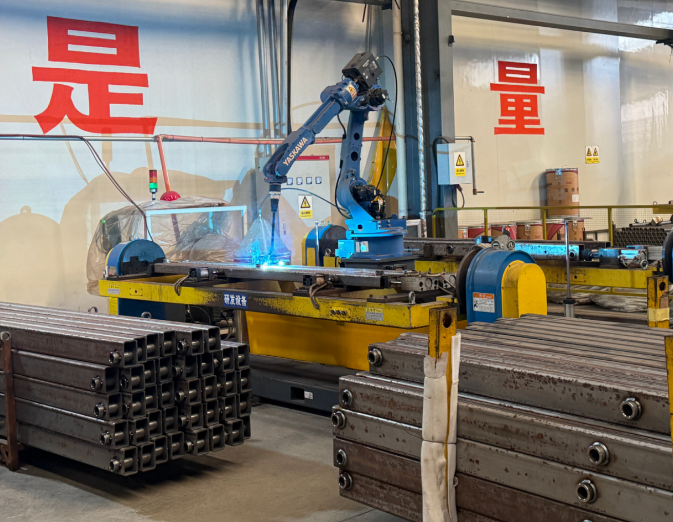 Robot Welding Application 3